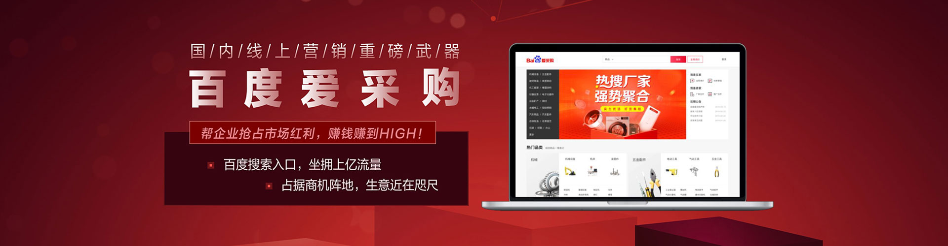 伽师百度代理开户